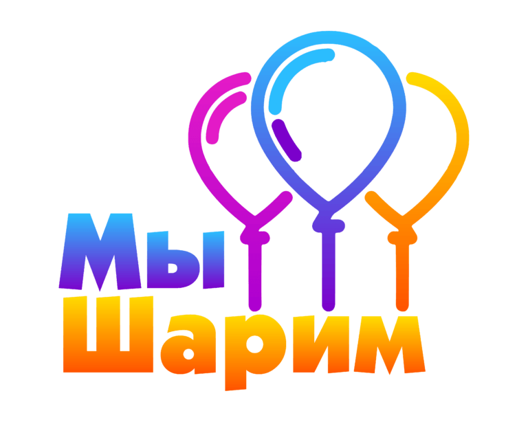 С Днем Рождения! (лама альпака) 30 см